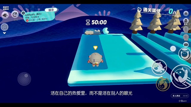 这蛋有冰吗（集存）——可乐狗子（19.92%）