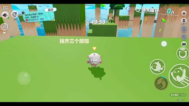 海岛超长跑酷（微难）——居漫花开（5.87%）