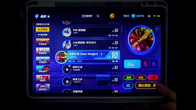 【节奏大师】墓蓝！莫扎特！