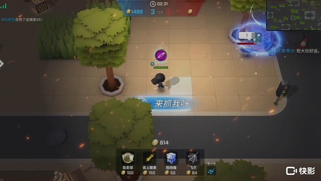 逃跑吧少年击杀秀