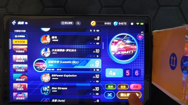 【节奏大师】一打 疯天 蜂鸟