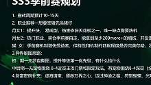 火炬之光無限 季前賽搬磚指南 #火炬之光無限 #火炬之光無限SS2 #火炬之光無限季前賽 #搬磚