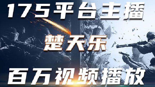 怀旧游戏，cs1.6-片段1[1]