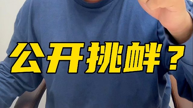 零百2.02秒？地表最强？友商五年造不出来？只70多万起售？