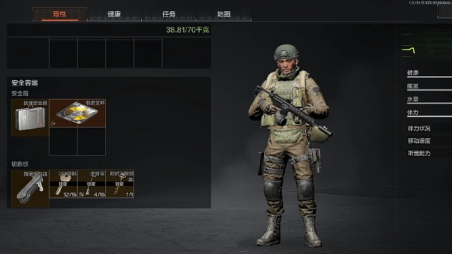 新人主播来到虎牙