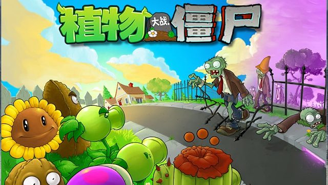 今天人气最高的两轮旗帜