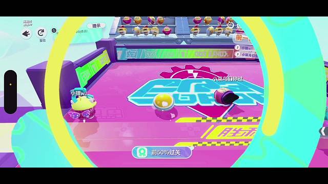 蛋仔派对通过蛋仔