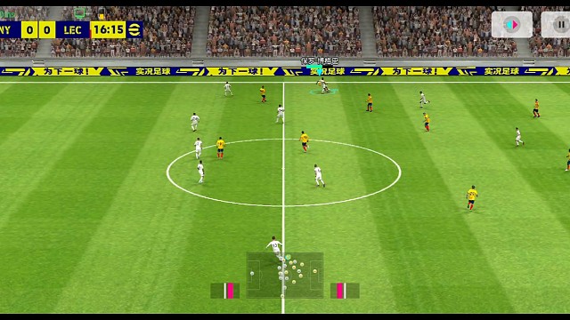 实况足球南杨 精确挑传