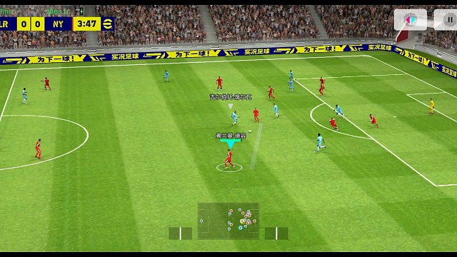 实况足球南杨 行云流水配合