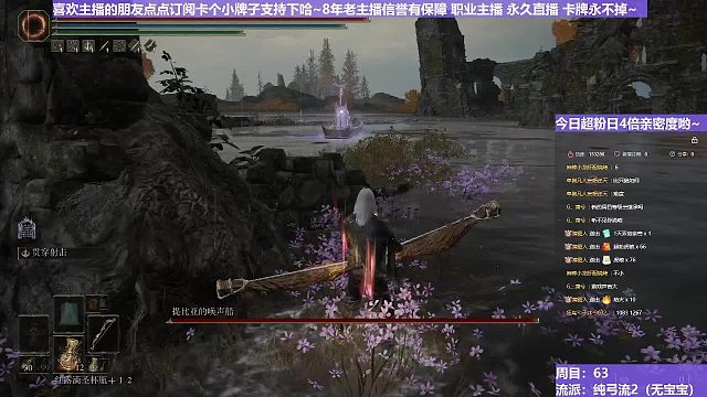 【沐】纯弓流番外篇23-3 唤声船3（装备：大圣弓 战技：贯穿 箭支：大圣箭）