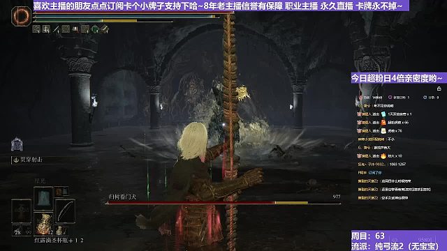 【沐】纯弓流番外篇4-3 招财猫3（装备：魔像 战技：贯穿 箭支：大箭）