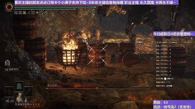 【沐】纯弓流番外篇7-2 石肤巨人2（装备：黑弓 战技：连射 箭支：火箭）