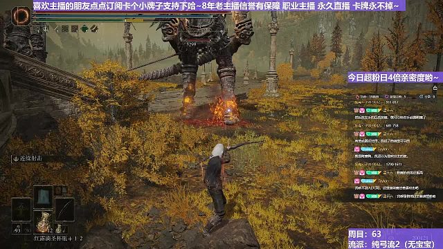 【沐】纯弓流番外篇22-2 石头人2（装备：黑弓/魔像 战技：连射、贯穿 箭支：普箭/大箭)