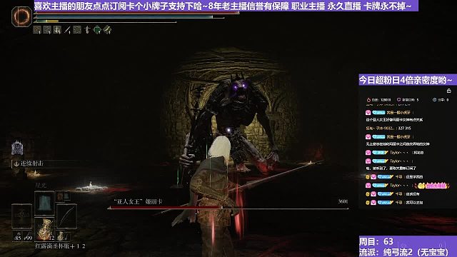 【沐】純弓流番外篇16-2 亞人女王2（裝備：黑弓 戰(zhàn)技：連射 箭支：普箭）