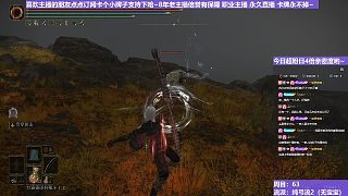 【沐】純弓流番外篇53-2 瘦神皮2（裝備：黑弓/魔像 戰(zhàn)技：連射/貫穿 箭支：眠箭/大箭）