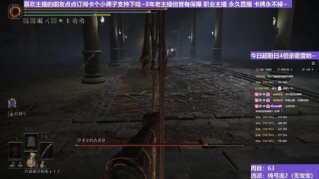 【沐】純弓流番外篇19-2 薩米爾2（裝備：滑輪 戰(zhàn)技：滿射 箭支：骨雷）
