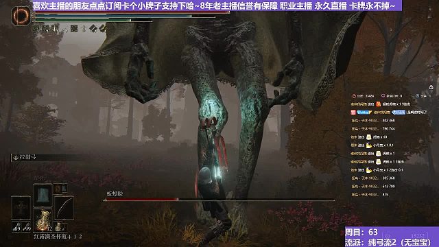 【沐】純弓流番外篇65 蚯蚓臉（裝備：角弓 戰(zhàn)技：滿射 箭支：宿靈）