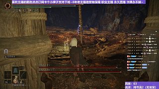 【沐】純弓流番外篇37-2 雙結(jié)晶人2（裝備：魔像 戰(zhàn)技：貫穿 箭支：大箭）