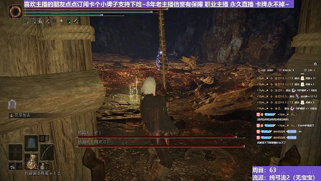 【沐】纯弓流番外篇37-2 双结晶人2（装备：魔像 战技：贯穿 箭支：大箭）