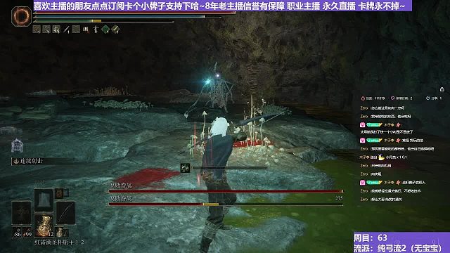 【沐】純弓流番外篇66 雙蟲子（裝備：黑弓 戰(zhàn)技：連射 箭支：普箭）