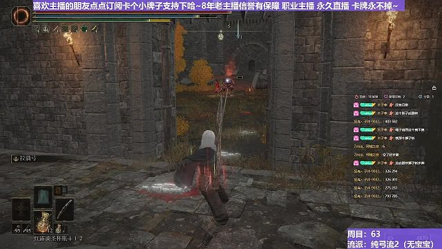 【沐】纯弓流番外篇67 轻火猪（装备：滑轮 战技：满射 箭支：普箭）