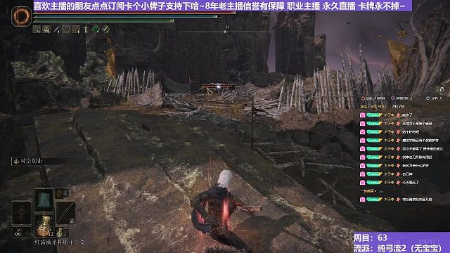 【沐】纯弓流番外篇68 截肢贵族（装备：白金弓 战技：对空 箭支：普箭）