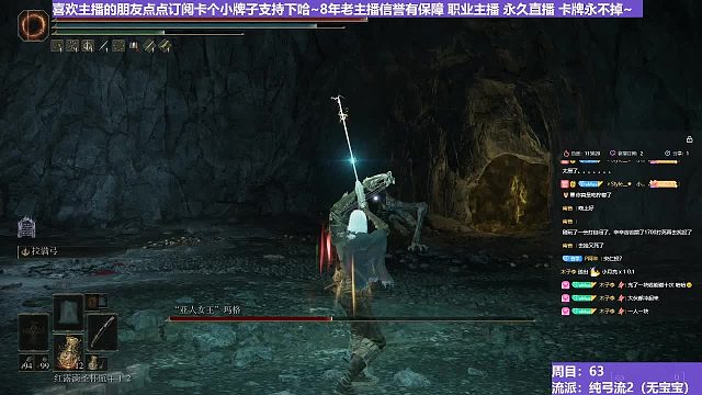 【沐】純弓流番外篇16-3 亞人女王3（裝備：滑輪 戰(zhàn)技：滿射 箭支：骨雷）