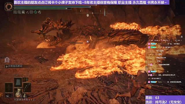 【沐】純弓流番外篇68 最燙大土龍（裝備：碎星 戰(zhàn)技：箭雨 箭支：碎星）