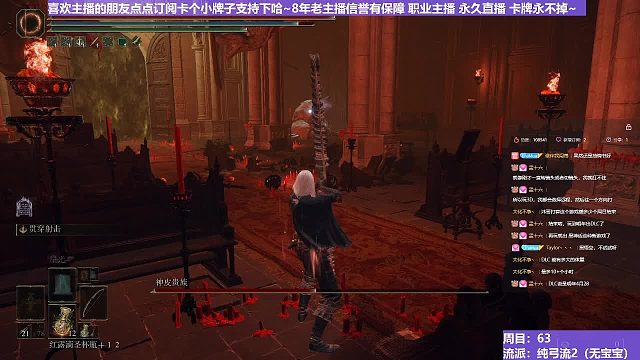 【沐】纯弓流番外篇57-2 胖神皮2（装备：黑弓/魔像 战技：连射/贯穿 箭支：眠箭/大箭）