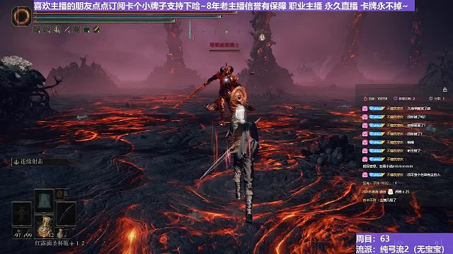 【沐】純弓流番外篇33-2 熔爐火2（裝備：黑弓 戰(zhàn)技：連射 箭支：普箭）