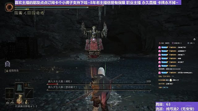 【沐】纯弓流番外篇69 双铁处女（装备：黑弓 战技：连射 箭支：骨雷）