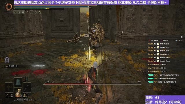 【沐】纯弓流番外篇70 双大树（装备：滑轮/黑弓 战技：满射/连射 箭支：骨雷/普箭）