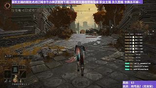 【沐】純弓流番外篇71 石像鬼（裝備：角弓 戰(zhàn)技：滿射 箭支：宿靈）