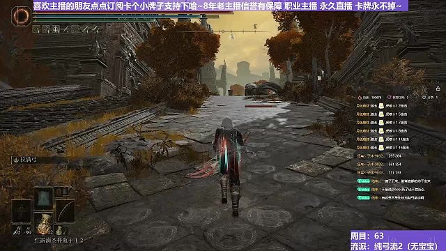 【沐】純弓流番外篇71 石像鬼（裝備：角弓 戰(zhàn)技：滿射 箭支：宿靈）
