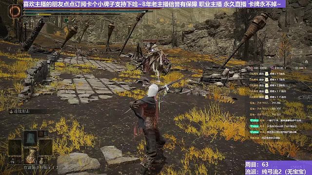 【沐】纯弓流番外篇72 妖鬼（装备：黑弓/魔像 战技：连射/贯穿 箭支：普箭/大箭）