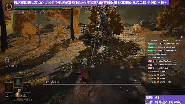 【沐】純弓流番外篇73 龍裝（裝備：黑弓 戰(zhàn)技：連射 箭支：普箭）