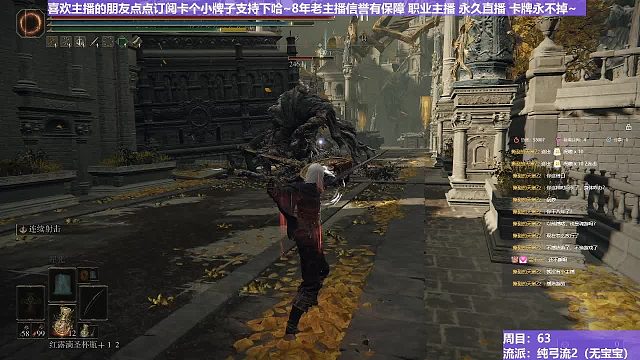 【沐】純弓流番外篇75 最強圣系植物人（裝備：黑弓 戰(zhàn)技：連射 箭支：普箭）