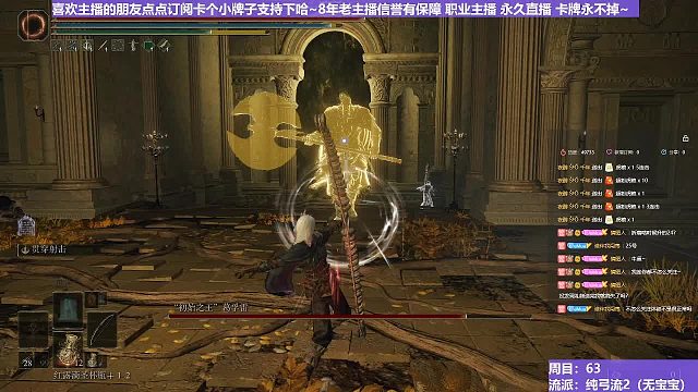【沐】純弓流番外篇76 假初王（裝備：魔像 戰(zhàn)技：貫穿 箭支：大箭）