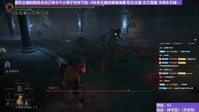 【沐】纯弓流番外篇9-3 墓穴斗士3（装备：黑弓 战技：连射 箭支：普箭）