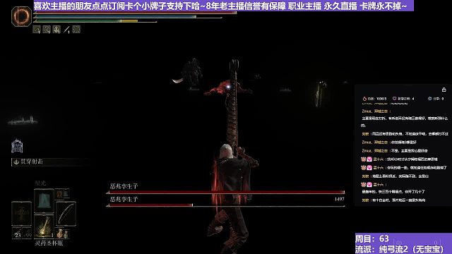 【沐】純弓流番外篇77 雙噩兆（裝備：魔像/滑輪 戰(zhàn)技：貫穿/滿射 箭支：大箭/骨雷）