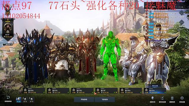 魅魔~