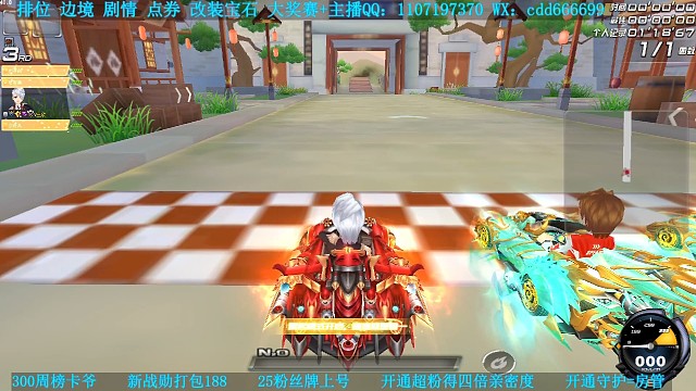 排位千分局实战