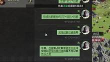 呂蒙為啥不能帶占比措手不及神兵大賞#率土之濱 #率土星推計劃