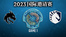 Spirit vs Liquid-1 TI12国际邀请赛淘汰赛胜者组