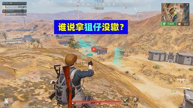 超凡先锋：谁说拿狙仔没办法？直接去二图就行了