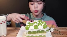 【Boki 字幕版】香印青提蛋糕甜点吃播