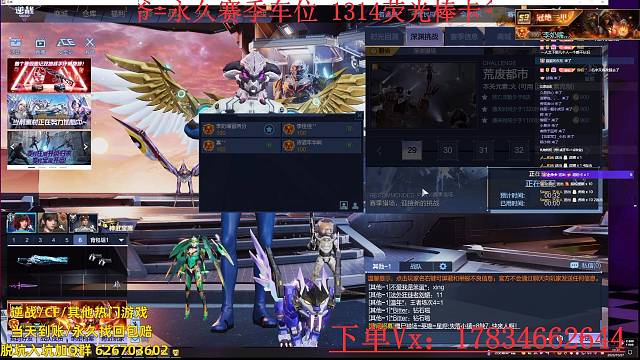 荒废都市极限分