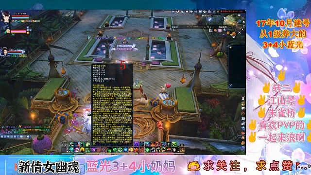 【侠侣大赛】老刀奶妈VS战甲媚