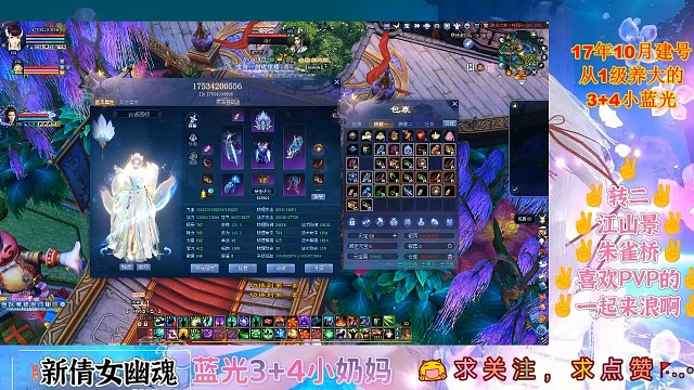 【侠侣大赛】老方奶妈VS双刀