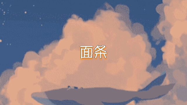 山西黄河医院~养胃主食可以选择面条